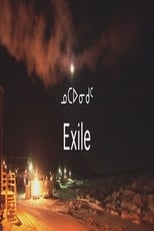 Poster de la película Exile