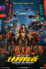 Poster de la película Measure for Measure