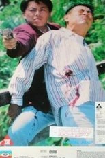Poster de la película A Fatal Jump