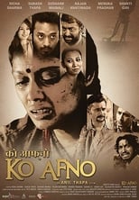 Poster de la película Ko Afno