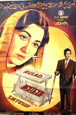 Poster de la película Aulad