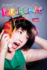 Poster de la película Parakonpe 3000
