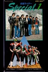 Poster de la película All Together! Seven Kamen Riders!!