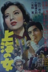 Poster de la película Shanghai Rose