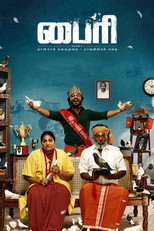 Poster de la película Byri: Pagam 1