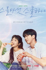 Poster de la serie Veinticinco, veintiuno