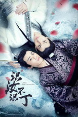 Poster de la serie Love Is More Than a Word