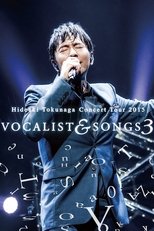 Poster de la película Tokunaga Hideaki - Concert Tour 2015 Vocalist&Songs 3