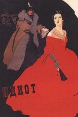 Poster de la película The Idiot