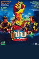 Poster de la película Top Most