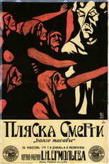 Poster de la película Dance of Death