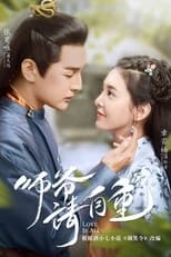 Poster de la serie Love is All