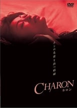 Poster de la película Charon