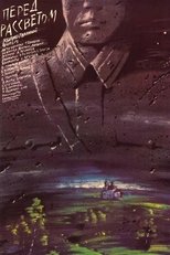 Poster de la película Before Dawn