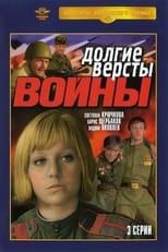 Poster de la serie Long Miles of War
