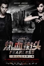 Poster de la película Fearless