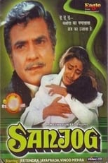 Poster de la película Sanjog