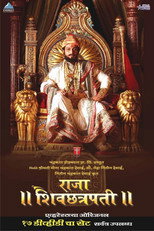 Poster de la serie Raja Shivchhatrapati