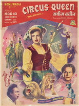 Poster de la película Circus Queen