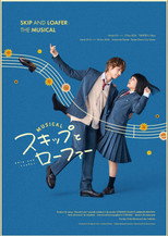 Poster de la película Skip and Loafer - The Musical