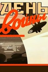 Poster de la película One Day of War