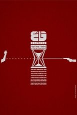 Poster de la película Convinced