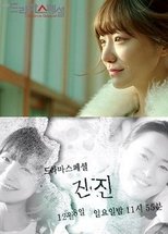 Poster de la película Jin Jin