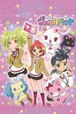 Poster de la serie Jewelpet