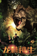 Poster de la película Escape From Dinosaur Forest