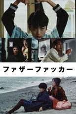 Poster de la película The Girl of Silence