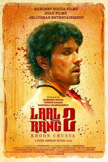 Poster de la película Laal Rang 2: Khoon Chusva