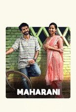 Poster de la película Maharani