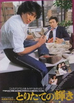 Poster de la película Toritate no kagayaki