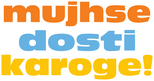 Logo Mujhse Dosti Karoge!