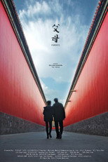 Poster de la película Parents