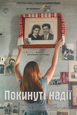 Poster de la película Lost Hopes