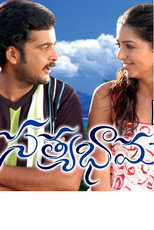 Poster de la película Satyabhama