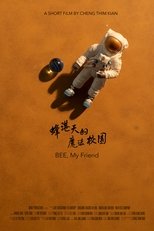 Poster de la película BEE, My Friend