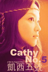 Poster de la película Cathy No.5