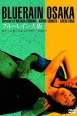Poster de la película Blue Rain Osaka