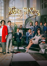 Poster de la serie Heart and Greed
