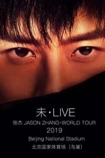 Poster de la película 张杰2019“未·LIVE”中国巡回演唱会北京鸟巢站