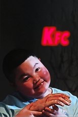 Poster de la película KFC