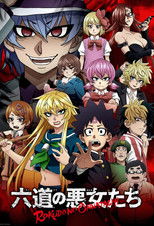 Poster de la serie Rokudou no Onna-tachi