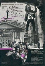Poster de la película The Days of a Man