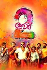 Poster de la película Aadu 2