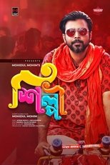 Poster de la película Shilpi