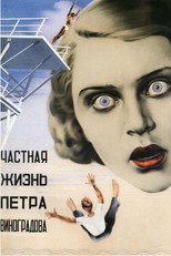 Poster de la película The Private Life of Pyotr Vinogradov