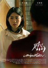 Poster de la película Combustion