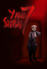 Poster de la serie Yami Shibai